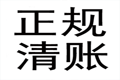 薛大哥医疗费有着落，要债公司送关怀